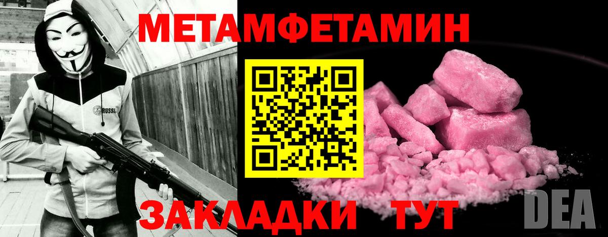 Amphetamine Premium Лангепас
