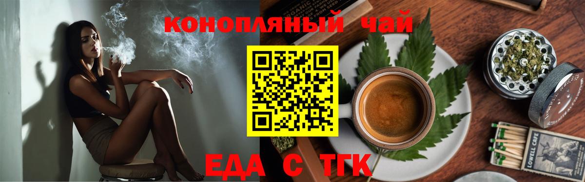 Canna-Cookies конопля  Вход с VPN  Лангепас 