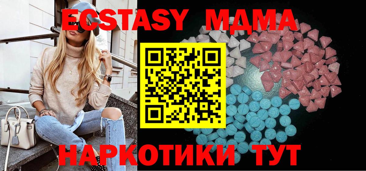 ЭКСТАЗИ Punisher Лангепас