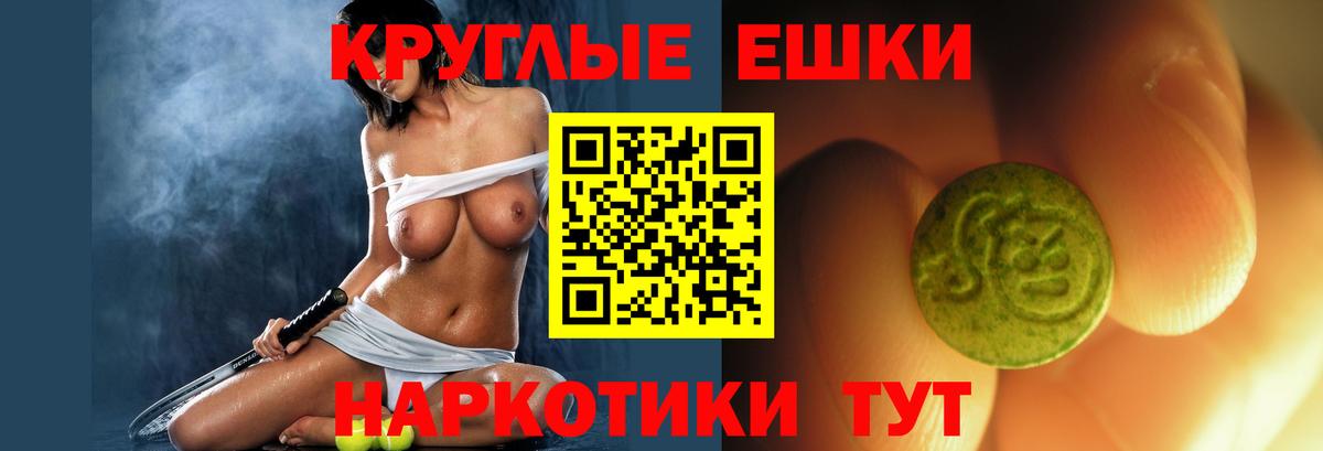 ЭКСТАЗИ 300 mg  Вход с VPN  Экстази  Лангепас  блэк спрут как зайти  ЭКСТАЗИ 99% 