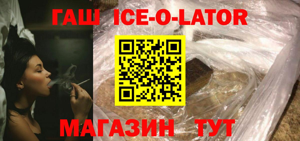 Гашиш  Вход с VPN  Лангепас  Гашиш гашик  Гашиш гашик 