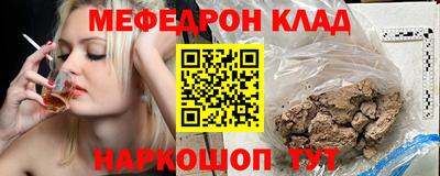 прущие грибы Дубна