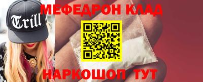 мефедрон мука Донецк