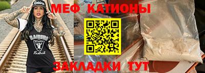 прущие грибы Дубна