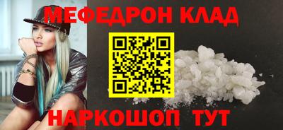 дурь Донской