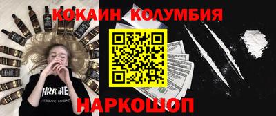 прущие грибы Дубна