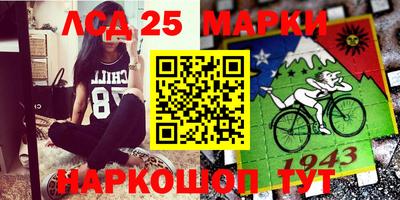 мефедрон мука Донецк