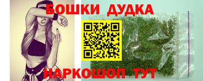 мефедрон мука Донецк
