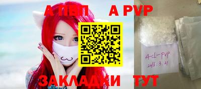 мефедрон мука Донецк