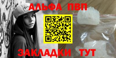 мефедрон мука Донецк