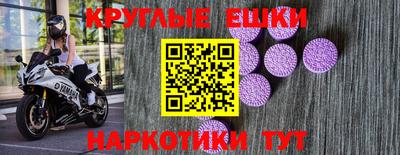мефедрон мука Донецк