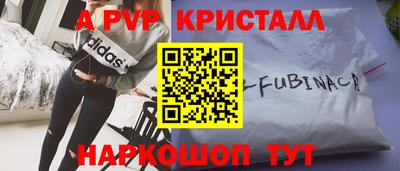 мефедрон мука Донецк