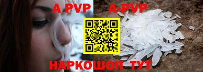 мефедрон мука Донецк