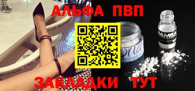 мефедрон мука Донецк