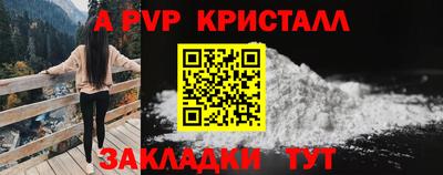 мефедрон мука Донецк