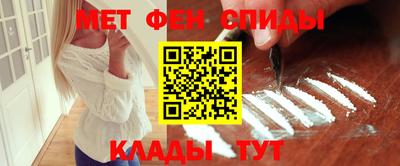 мефедрон мука Донецк