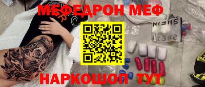 прущие грибы Дубна