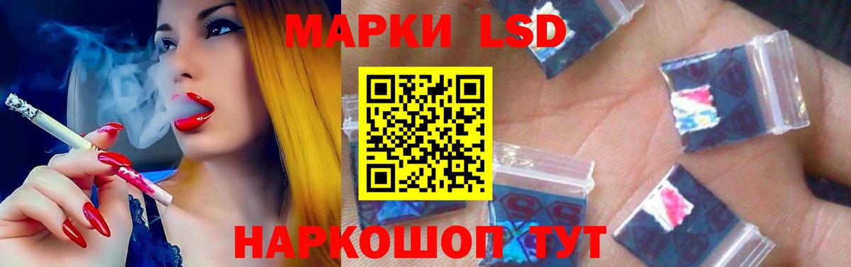 ЛСД экстази  Лсд 25 экстази кислота  Вход с VPN  Лангепас  LSD-25 экстази ecstasy 