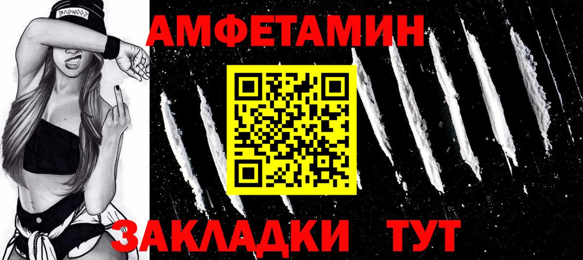 Метамфетамин кристалл  Метамфетамин кристалл  Лангепас  Вход с VPN 