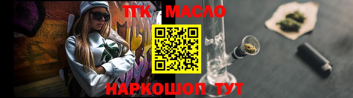 Лангепас  Меф кристаллы  Вход с VPN  MDMA  COCAIN  APVP СК   ГАШИШ  Магазин наркотиков  МАРИХУАНА 