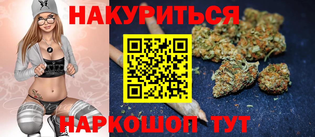 Конопля AK-47 Лангепас