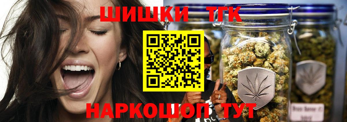 Лангепас  Бошки Шишки OG Kush  Канабис VHQ  МАРИХУАНА SATIVA & INDICA  Вход с VPN  Марихуана гибрид 